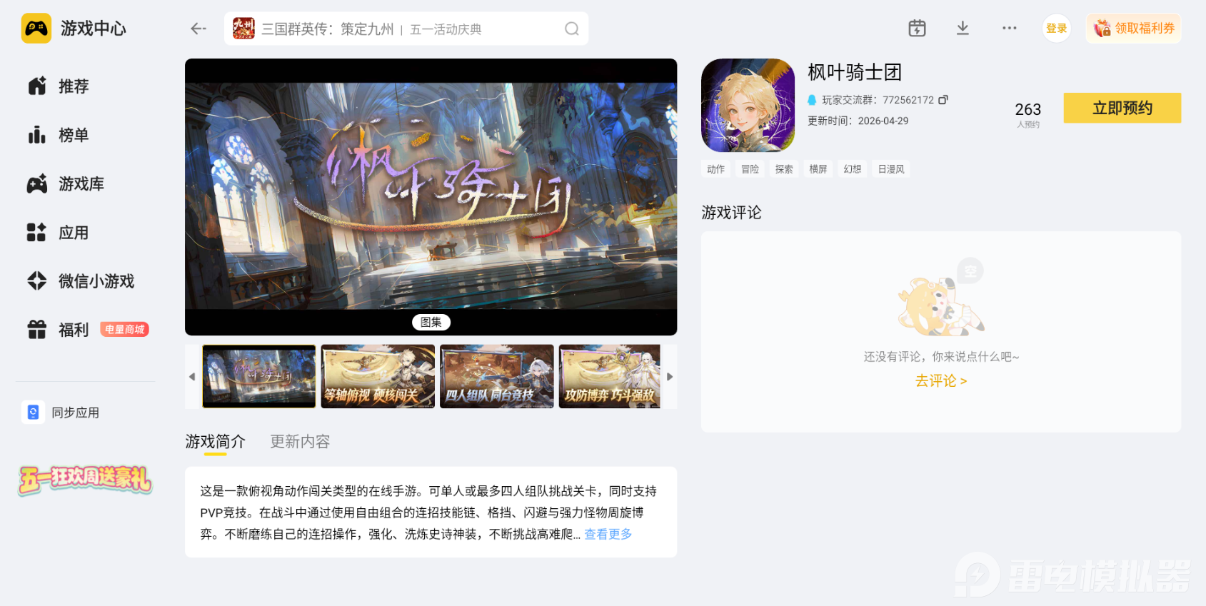 图片1.png
