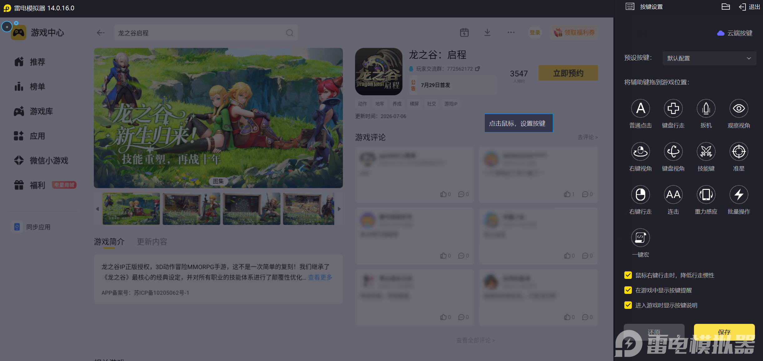 屏幕截图 2026-07-18 224420.png