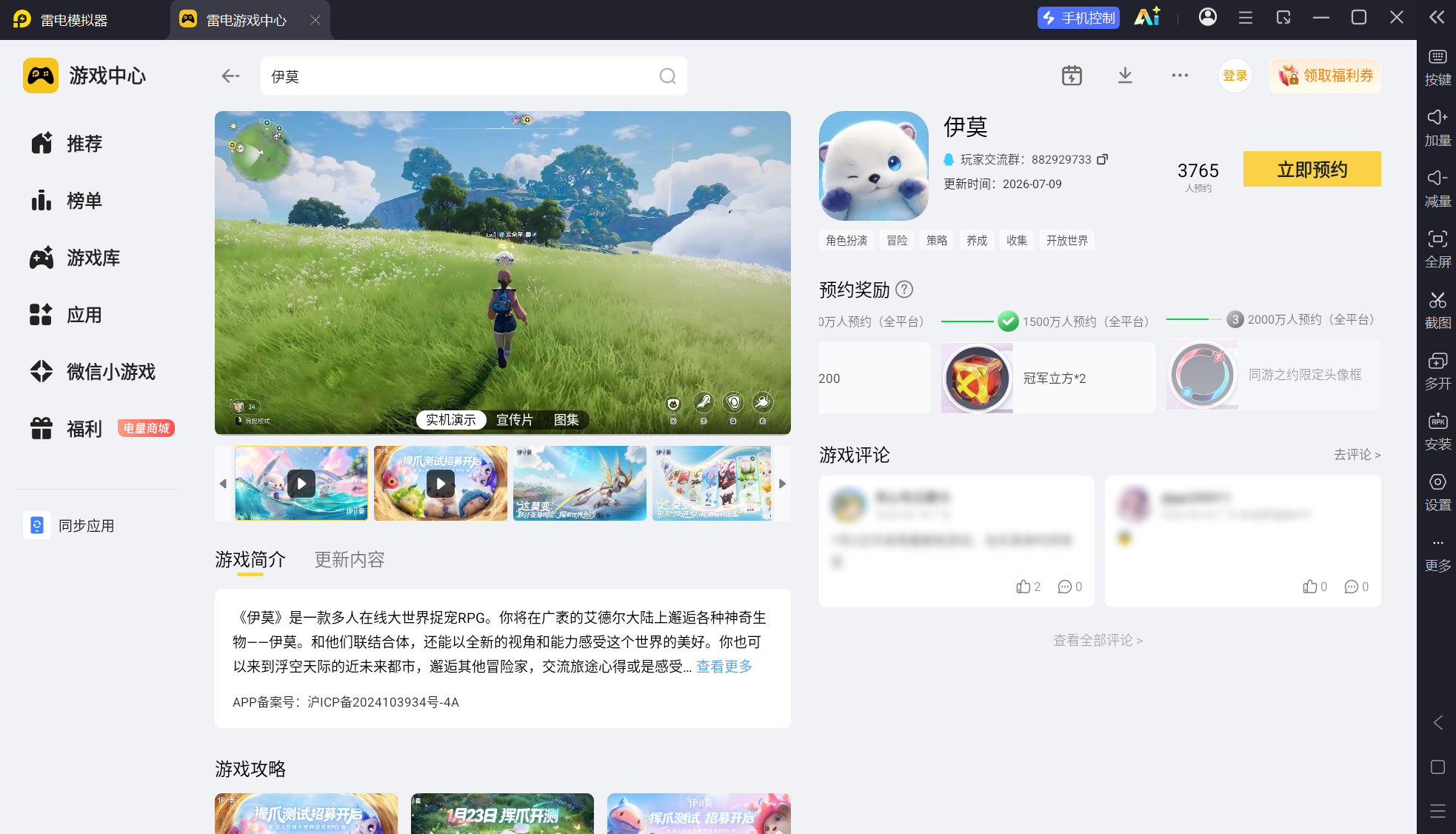 屏幕截图 2026-07-19 191626.png