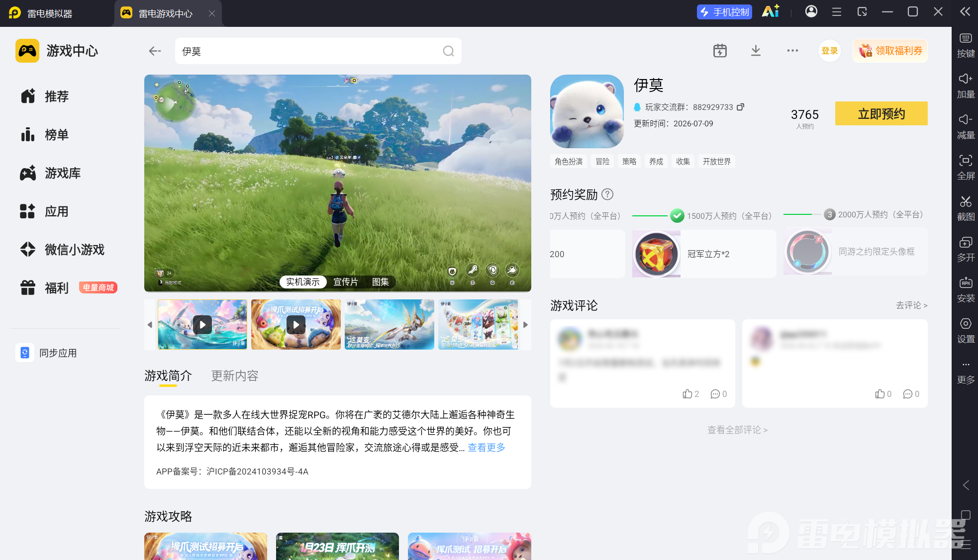 屏幕截图 2026-07-19 191626.png