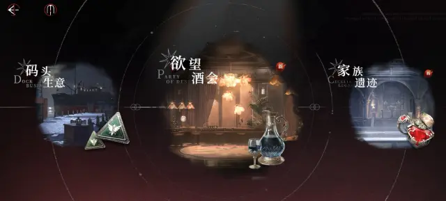 夜幕之下藏品系统怎么样 夜幕之下藏品系统介绍图片