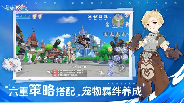 仙境传说初心模拟器推荐 仙境传说初心模拟器怎么选图片