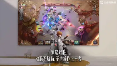 王者万象棋阵容排行 王者万象棋有哪些厉害的阵容图片