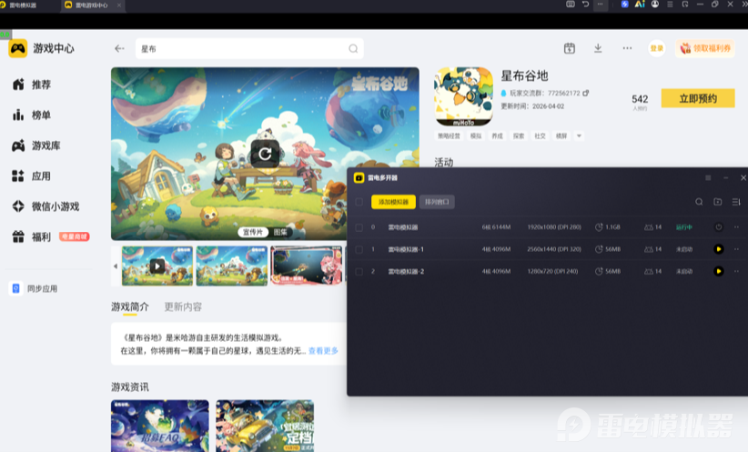 图片2.png
