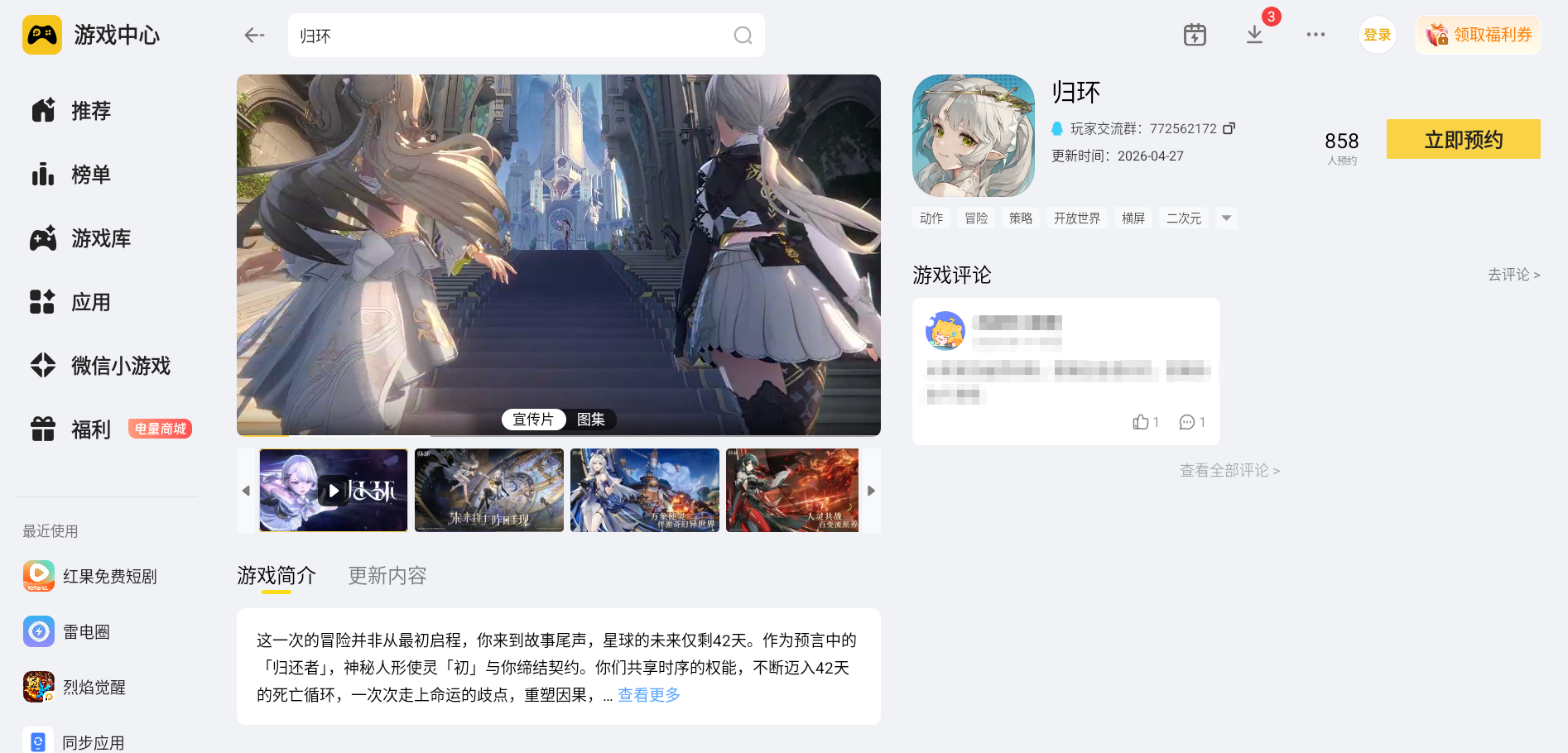f1b34031-779a-4ad2-bb82-1c855b1c33c4