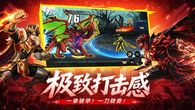 巅峰激战电脑版去哪玩 巅峰激战怎么在电脑上玩图片