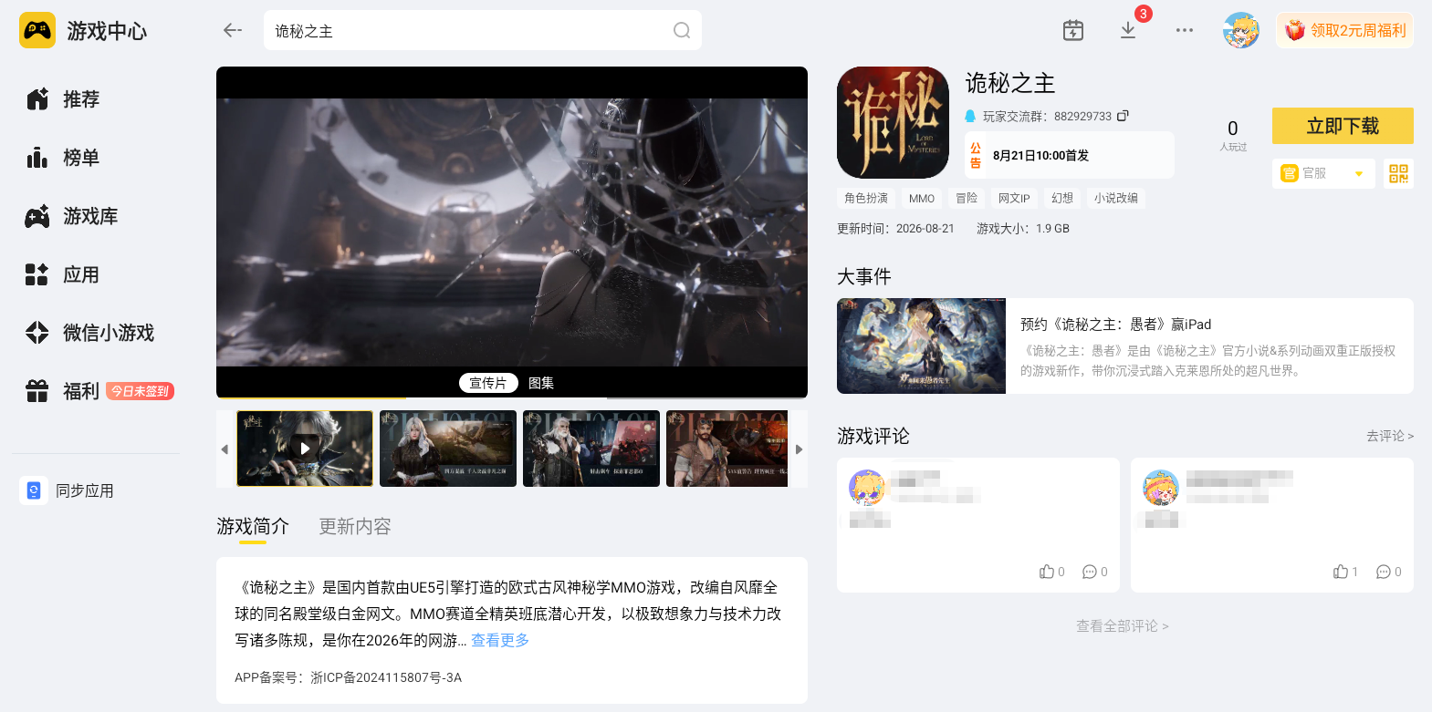 微信图片_20260821111321_7248_30.png