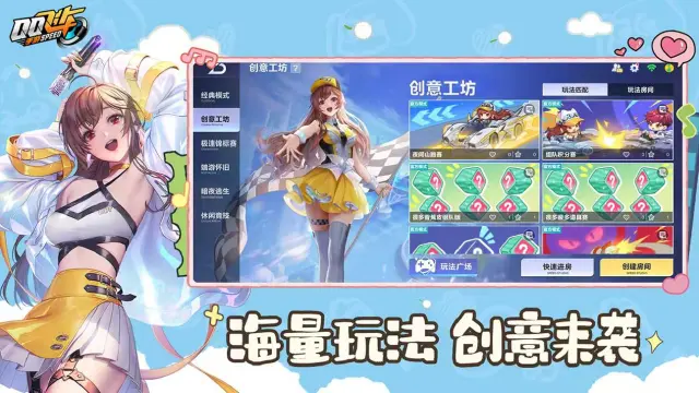 qq游戏模拟器哪个好 qq游戏模拟器下载教程图片