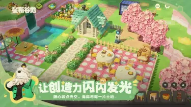 星布谷地建筑玩法解析 星布谷地建造模式怎么样图片