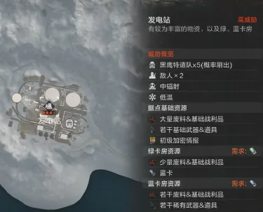 失控进化发电站怎么刷 失控进化发电站速刷攻略图片