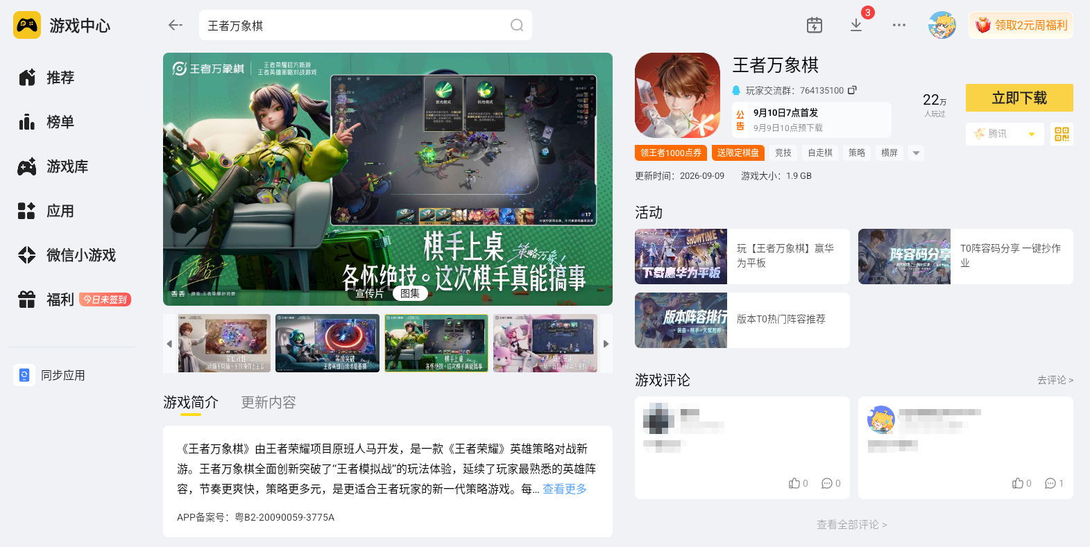 微信图片_20260910092616_7645_30.png