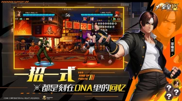 代号拳皇VS模拟器选哪个 代号拳皇VS模拟器推荐图片