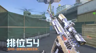 cf游戏模拟器选哪个 穿越火线手游模拟器推荐图片