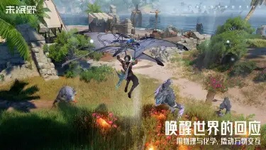 未眠野模拟器推荐 玩未眠野选择哪个模拟器比较好图片
