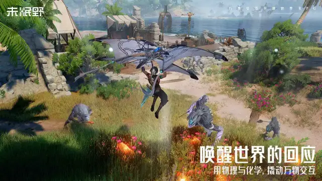 未眠野模拟器推荐 玩未眠野选择哪个模拟器比较好图片