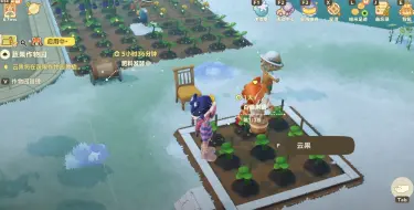 星布谷地收获蔬果堆 星布谷地蔬果堆收获攻略图片