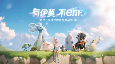 伊莫角色强度一览 伊莫角色强度排行图片
