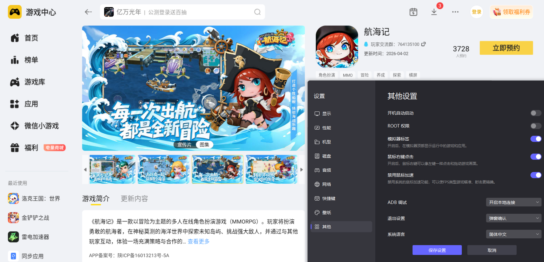 70c49cd0-7c0d-4845-8de8-67c42d5e4d8f