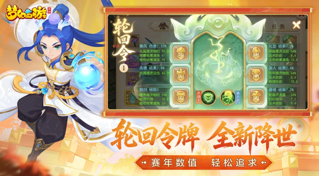 梦幻手游模拟器哪个好用 梦幻手游模拟器推荐图片