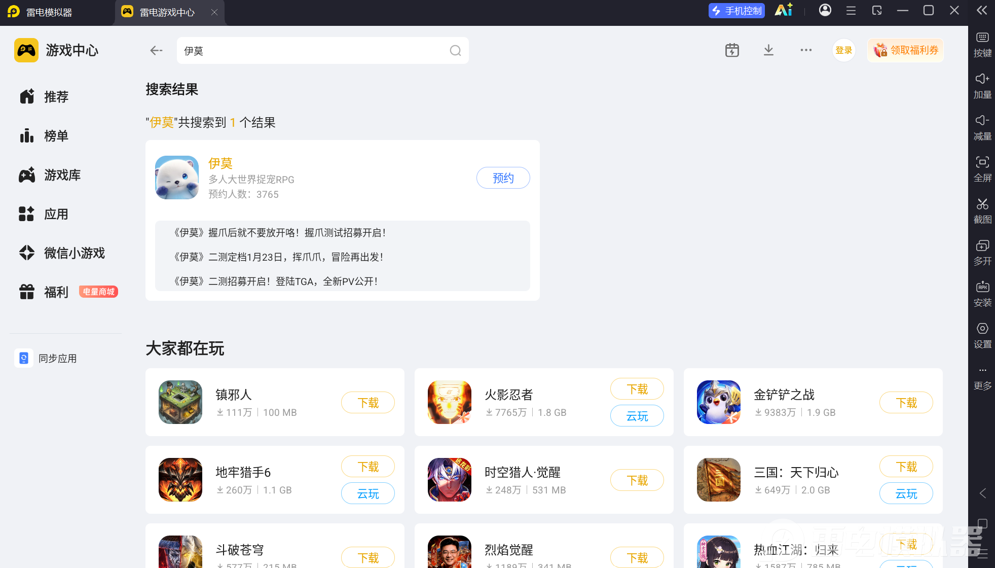 屏幕截图 2026-07-19 191614.png