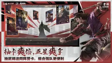 率土之滨手游模拟器推荐 率土之滨手游模拟器选哪个图片
