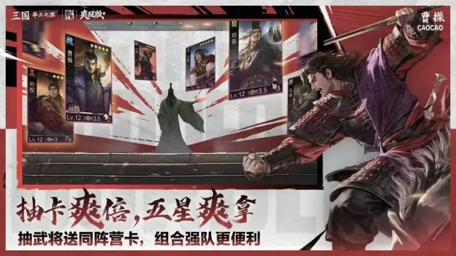 率土之滨手游模拟器推荐 率土之滨手游模拟器选哪个图片