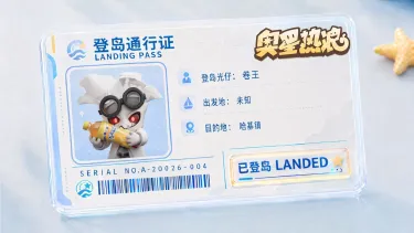 奥星热浪卷王怎么样 奥星热浪卷王介绍图片