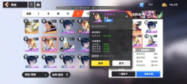 航海王集结意志卡套推荐 航海王集结意志卡套如何选择图片