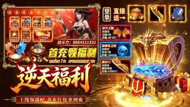 烈焰大荒模拟器推荐 玩烈焰大荒选择哪个模拟器图片