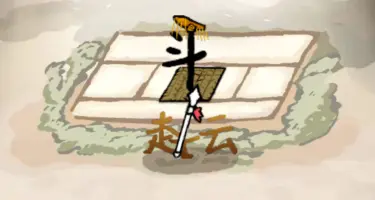 赵云与阿斗游戏武将名单大全 赵云与阿斗游戏武将有哪些图片