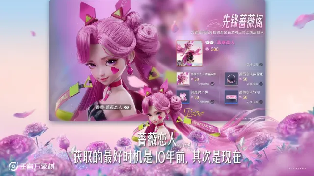 王者万象棋卡牌介绍 王者万象棋卡牌大全图片