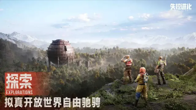 失控进化手游前期基地选址技巧 失控进化手游基地该怎么选址图片