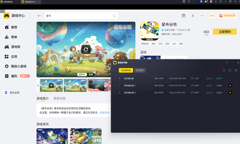 图片2.png
