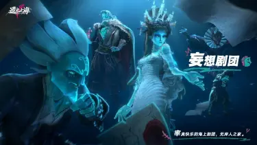 遗忘之海海葬怎么玩 遗忘之海海葬技能解析图片
