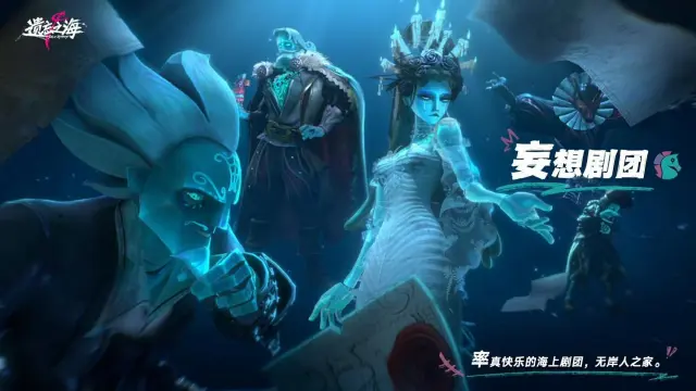 遗忘之海海葬怎么玩 遗忘之海海葬技能解析图片