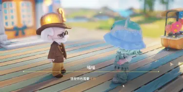 山海奇旅故事有哪些 山海奇旅故事内容一览图片