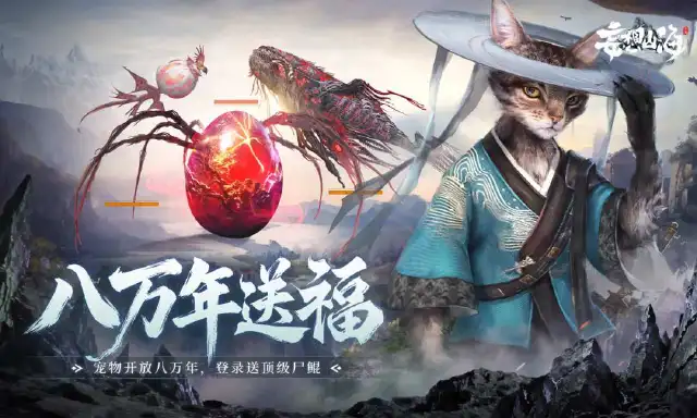 妄想山海模拟器怎么选 妄想山海模拟器推荐图片