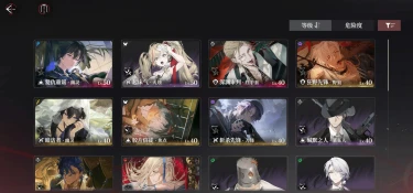 夜幕之下先锋节奏榜 夜幕之下强势先锋推荐图片