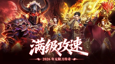 最强帮主电脑版下载地址 最强帮主PC端在哪下载图片