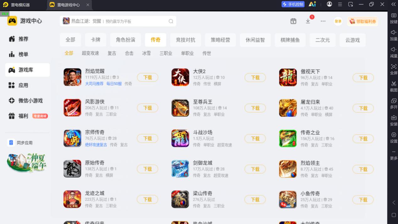 微信图片_20260622182236