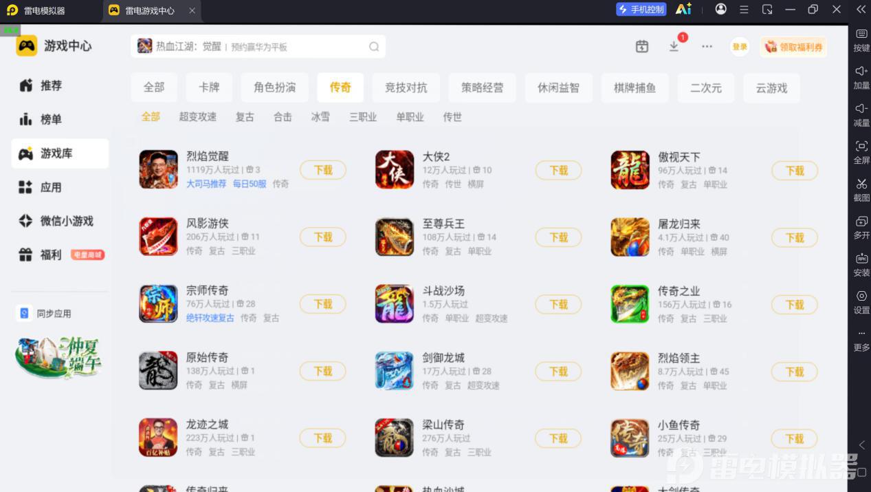 微信图片_20260622182236