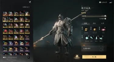 七界梦谭化形搭配攻略 七界梦谭化形怎么搭配图片