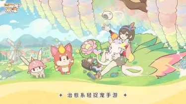 闪耀吧噜咪噜咪进化攻略 闪耀吧噜咪噜咪怎么进化图片