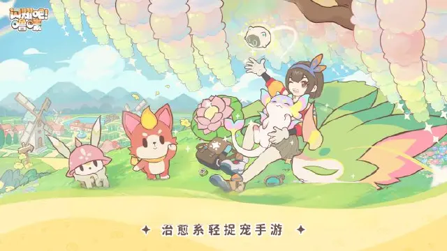 闪耀吧噜咪噜咪进化攻略 闪耀吧噜咪噜咪怎么进化图片