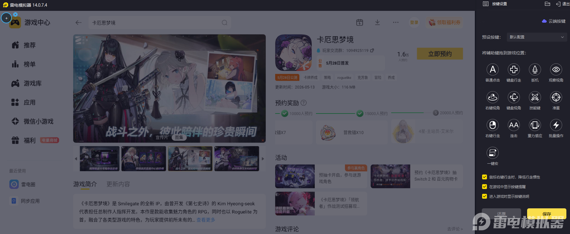 微信图片_20260524233109_3481_34.png