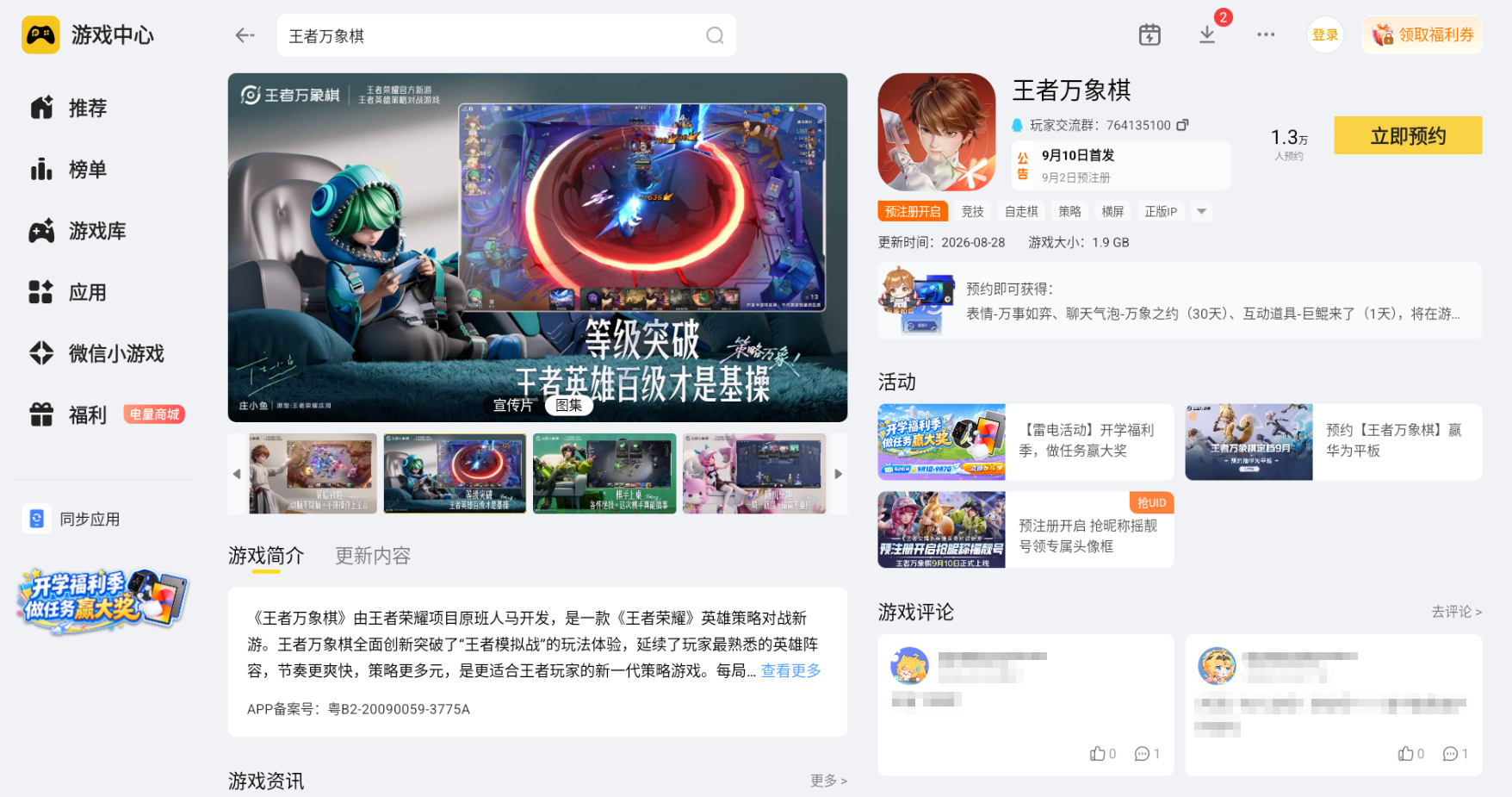 6734b0ce-d279-4a60-b3ae-680d8a77ef10