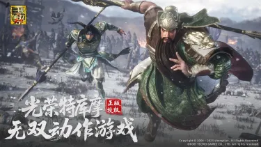 真三国无双天下电脑版下载地址推荐 真三国无双天下PC版怎么玩图片