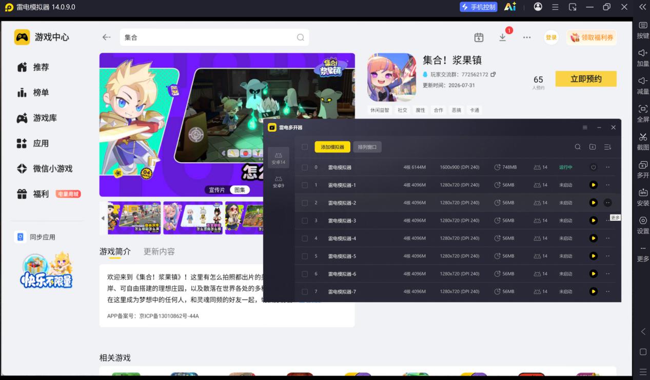772ac5c984fe352462516ab325a8d51