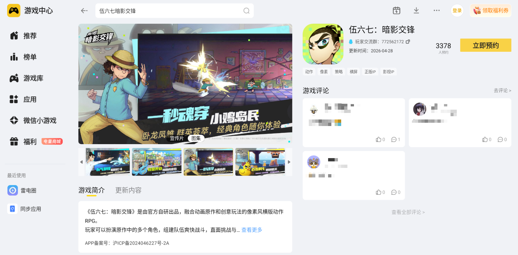 微信图片_20260524234659_3491_34.png
