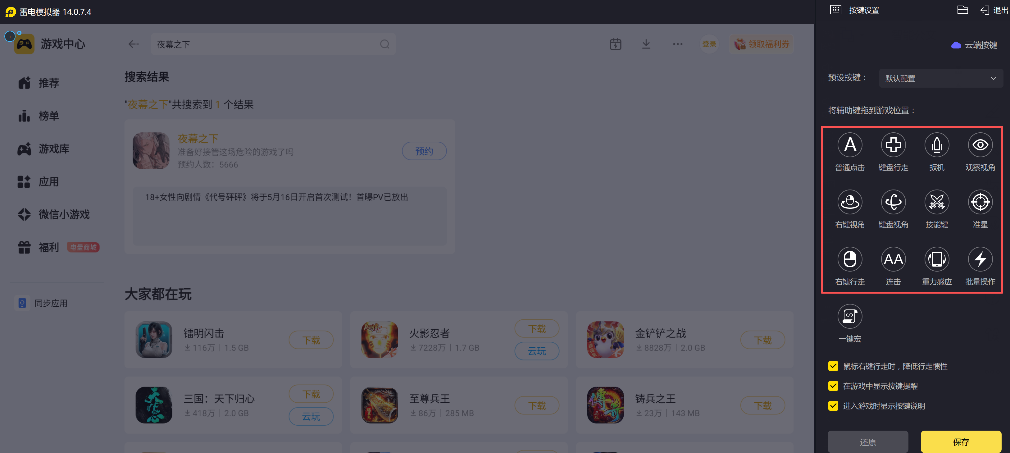 按键1.png